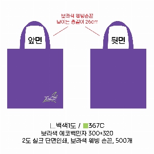 ���� �м� �̿� Ű�� | ���ڹ�_����DAY 340*90*370mm