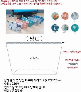 ���� �м� �̿� Ű�� | ���� Ŭ���� ���� �Ŀ�ġ �ø��� 2 220x70x130mm