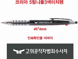 ������ǰ | �����ڸ���5���ϵ�3����ġ�� ���� ������ũ-���������� 155*10.8mm