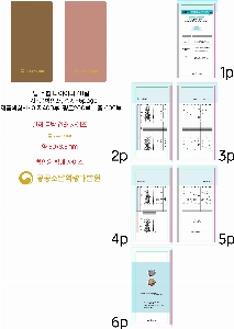 �μ� �þ� �̹��� 60072