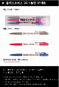 ���� �ʱ�� | �÷������ǽ� DK-1 ���� 3P��Ʈ