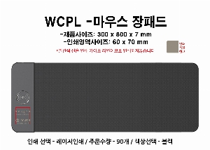 ����Ʈ����ǰ | ������ 15W �ʰ��� �������� ���콺 ���е� 300x800x7mm