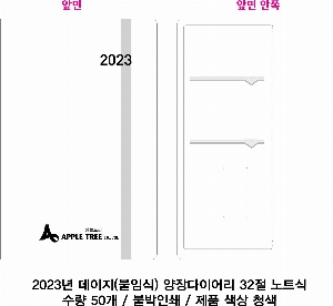 ���̾ ��ø ��Ʈ | 2026�� ������ ���ӽ� ���� ���̾ ��25�� 32��