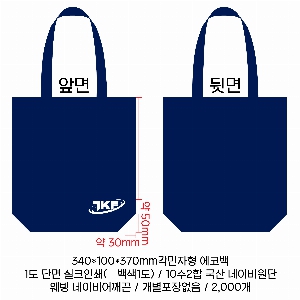 ���� �м� �̿� Ű�� | �ֹ����۹��� ���ڹ� ���� ���̺� �÷� ���� 390x400mm