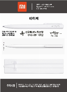 ���� �ʱ�� | ������ ��ǰ ���� ���� 1P