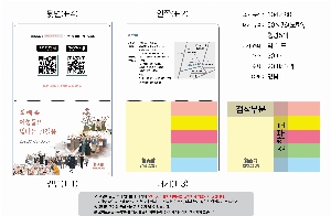 ����Ʈ�� �����޸� | ����_105*80mm 20��6��