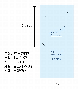 ���� | �⼺ ���Ϻ��� ���� 105*220mm
