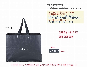 ���ι� | Ư���� Ÿ�������� �׷��� 520x350x380mm