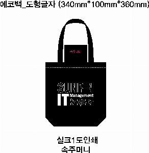 ���� �м� �̿� Ű�� | ���ڹ� ������_�������� 340x100x380mm