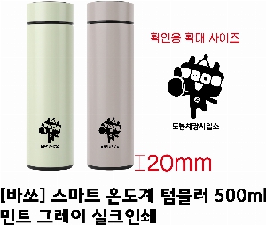 �Һ��� ���º� | [�ٽ�] ����Ʈ �µ��� ���� �Һ��� 500ml ǰ��