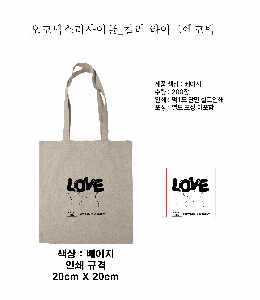 ���� �м� �̿� Ű�� | �����ؽ�������Ŭ ������ �÷�����Ʈ���ڹ� 380*420mm