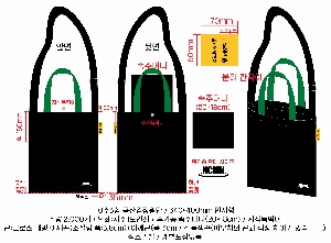 ���� �м� �̿� Ű�� | �ֹ�����M���� ũ�ν� ���ڹ�_HONNE 300x100x340mm
