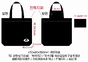 ���� �м� �̿� Ű�� | �������� �÷����ڹ� �� ������ ���� 430x60x380mm