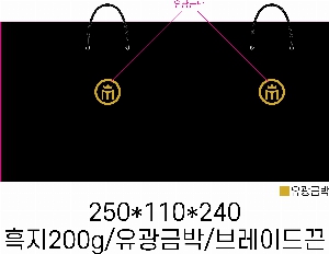 ���ι� | ���̼��ι�_�߷��þ� 250x110x240mm