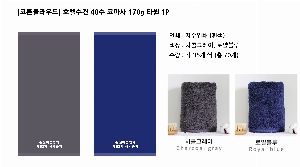 ���� Ÿ�� | [��ưŬ����] ȣ�ڼ��� 40�� 170g Ÿ�� 1P �ڼ�,����