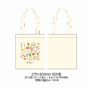 ���� �м� �̿� Ű�� | �ֹ����۵������μ� ���ڹ�_ ���� 270x90x320mm