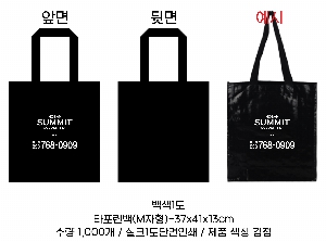 ���ι� | ���� �ڵ� Ÿ�������� M���� ���ι� ����370x����410x����130mm