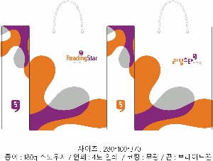 ���ι� | ���̼��ι�_���Ǵ�Ʈ 310x125x420mm