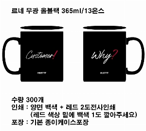 �Һ��� �ֹ��ǰ | ���� ���� ��Į��ӱ� 5�÷� 365ml 13�½�