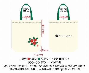 ���� �м� �̿� Ű�� | ���鿡�ڹ� �ֹ����� 275*305mm