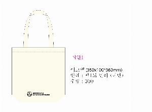 ���� �м� �̿� Ű�� | ���̺� �ٲ� ���濡�ڹ� 340x100x400mm