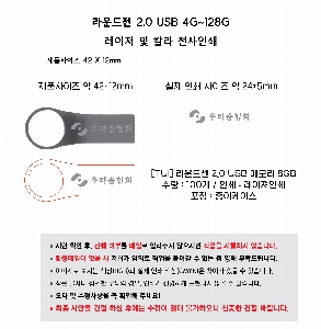 USB�޸� | [TUI] ������ 2.0 USB �޸� 4GB~128GB