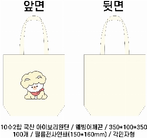 ���� �м� �̿� Ű�� | �������� ���ڹ�_�ٴ� 350x100x350mm