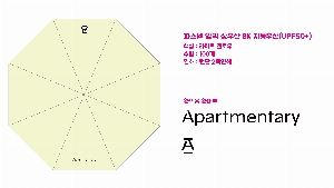 ���� ��� ��� ��Ȱ | �Ľ��� �ϸ� ���� 8K �ڵ���� UPF50+