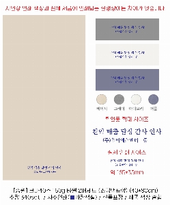 ���� Ÿ�� | [�ۿ�] �ڸ�40�� 160g Ÿ�� 2�ż�Ʈ ���ι����� 40*80cm