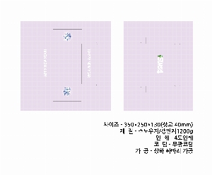 �ڽ� ��Ű�� | Į��ιٸ� ���Ϲڽ�_�������� 250*200*50mm