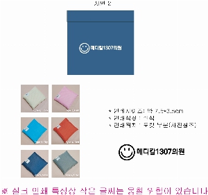 ���� �м� �̿� Ű�� | ���� �������� ��ٱ��� 440x550mm