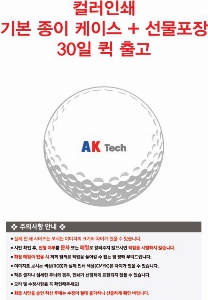 ������ǰ | Ÿ��Ʋ����Ʈ PRO V1x 3����Ʈ 42X42X130mm