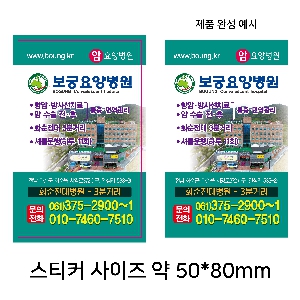 ���� ������ǰ | �̴������� ��Ʈ 60*90mm