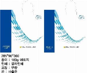 ���ι� | ���̼��ι�_�����������Ȼ����ȸ 320x100x400mm