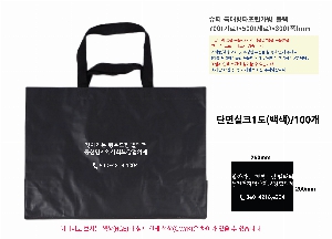 ���ι� | ���� Ư���� Ÿ�������� ���� 700x300x500mm