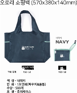 ���� �м� �̿� Ű�� | ���ζ� ���ι� ���尡�� ��ٱ��� 570x140x380mm