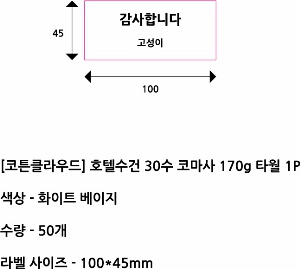 ���� Ÿ�� | [��ưŬ����] ȣ�ڼ��� 170g 1P �ڼ�,����