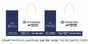 ���ι� | ���̼��ι�_�����ѱ��� �� 260x110x230mm