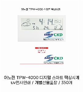 �μ� �þ� �̹��� 60398