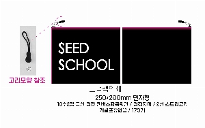 ���� �м� �̿� Ű�� | �ֹ����ۿ��� �Ŀ�ġ_���� BESS 200x170mm