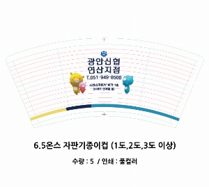 ���� ��Ʋ | 6.5�½� ���Ǳ������� 1��,2��,3�� �̻�