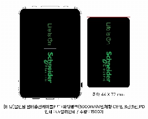 ����Ʈ����ǰ | [Ƽ��]���ο� ��Ƽ�������̺�ŰƮ+�Ŀ���ũ 5000mAh��ü�� CŸ��,8��,5��,PD