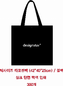 ���ι� | ���� Ÿ�������� �� ������ ������� 11color 420x250x400mm