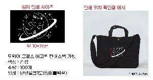 ���� �м� �̿� Ű�� | ������ ũ�ν� ���ڹ� ĵ������ ���� 330x 300x108mm