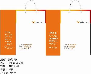 ���ι� | �⼺ ���̼��ι� 1ȣ �簢 ����� 1����-50EA 330x100x450mm