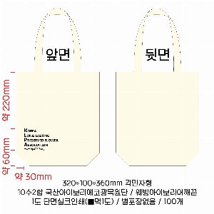 ���� �м� �̿� Ű�� | ������ǰ ���ڹ� 360*400*100mm 360*360*100mm 360*320*100mm