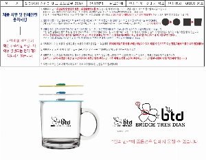 �μ� �þ� �̹��� 60573