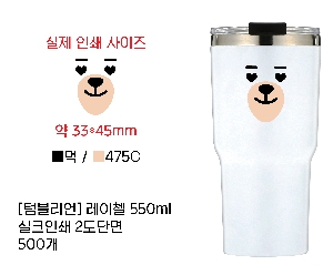 �Һ��� ���º� | [�Һ�����] ����ÿ 550ml