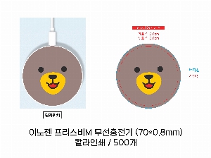 ����Ʈ����ǰ | �̳��� ��������M ���������� 70*0.8mm