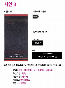 ���� Ÿ�� | �ۿ� ��� ���� �޺���Ʈ CM 3�� ���� 1�� CM ������40 1�� 2���� ��Ʈ